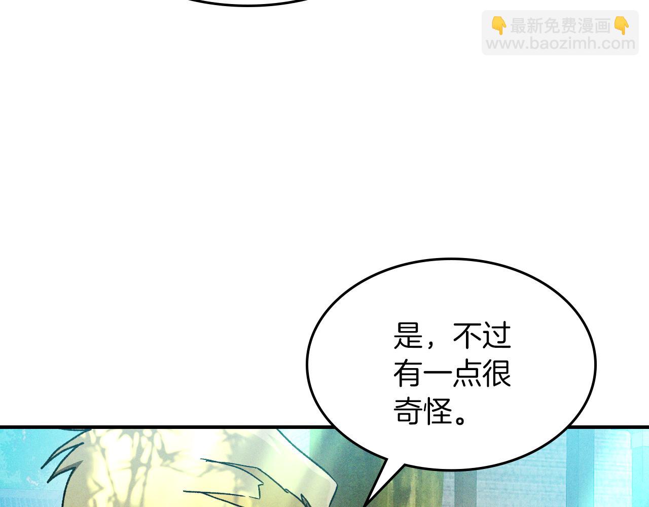 武神迴歸錄 - 第104話 最好的舞臺(2/4) - 5