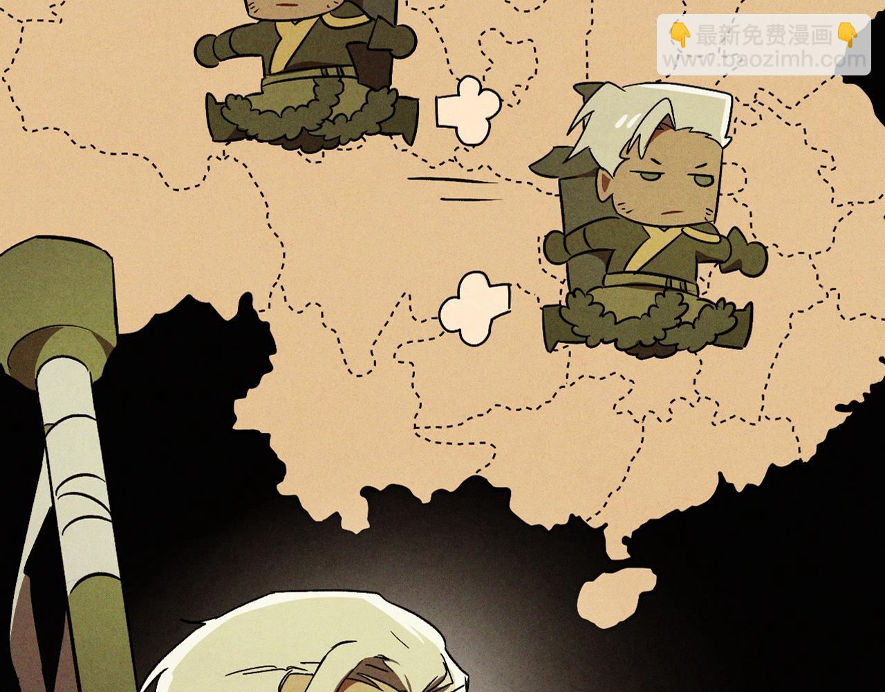 武神迴歸錄 - 第104話 最好的舞臺(2/4) - 8