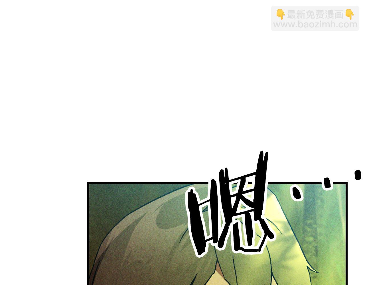 武神迴歸錄 - 第104話 最好的舞臺(2/4) - 3