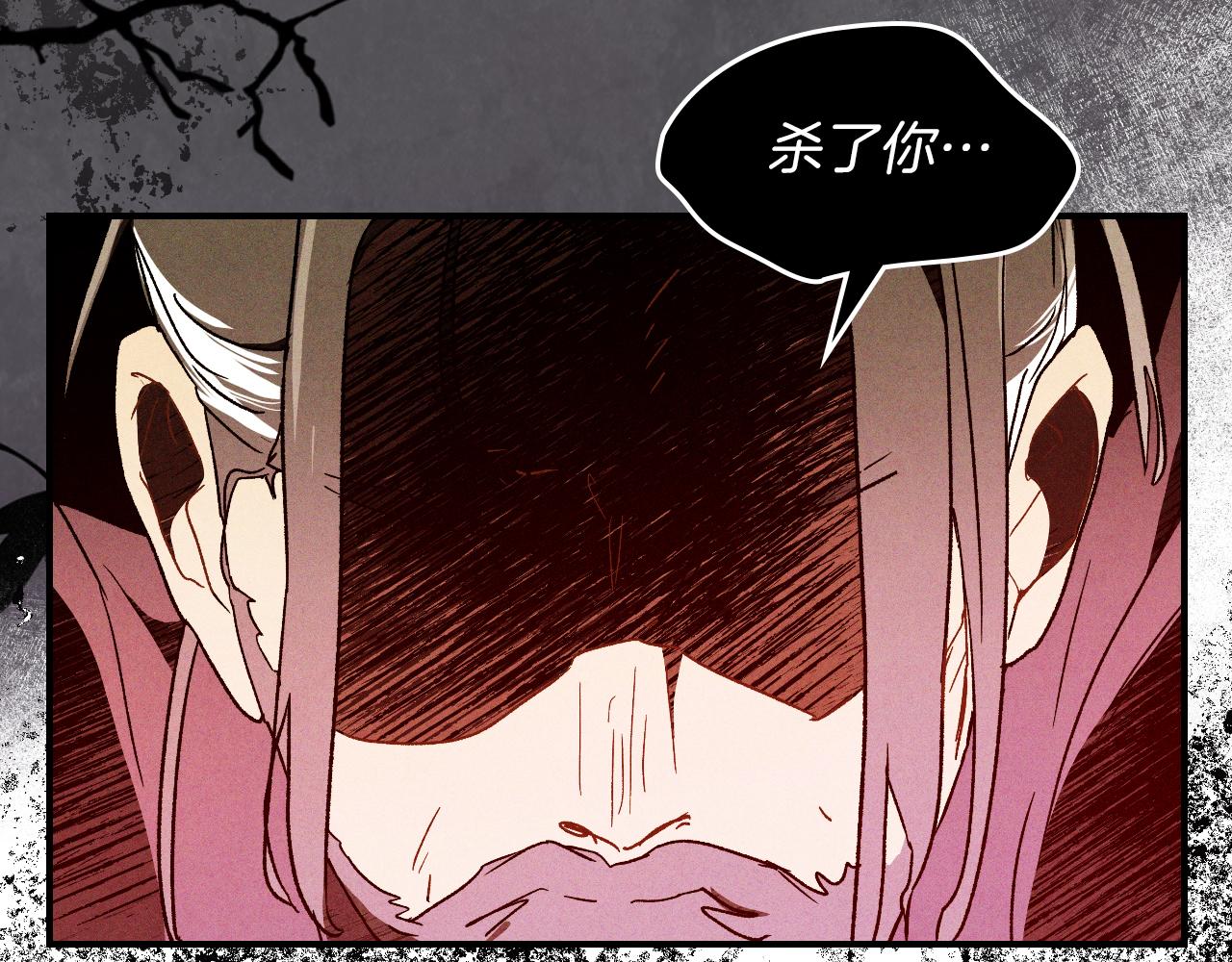 武神迴歸錄 - 第104話 最好的舞臺(2/4) - 4