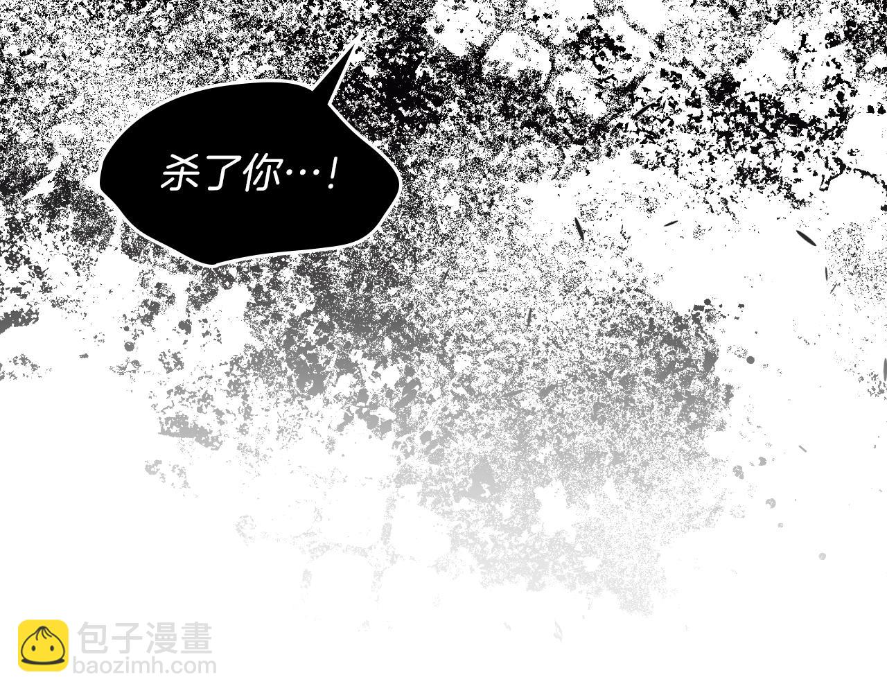 武神迴歸錄 - 第104話 最好的舞臺(2/4) - 5