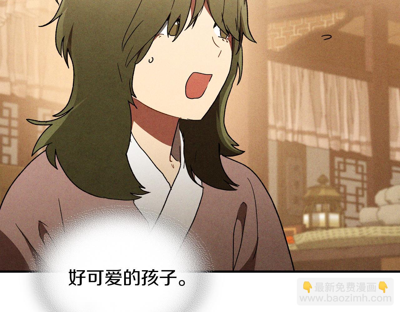 武神迴歸錄 - 第106話 釀酒(1/4) - 2