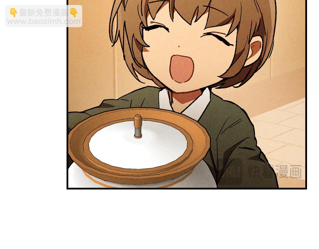 武神迴歸錄 - 第106話 釀酒(3/4) - 6