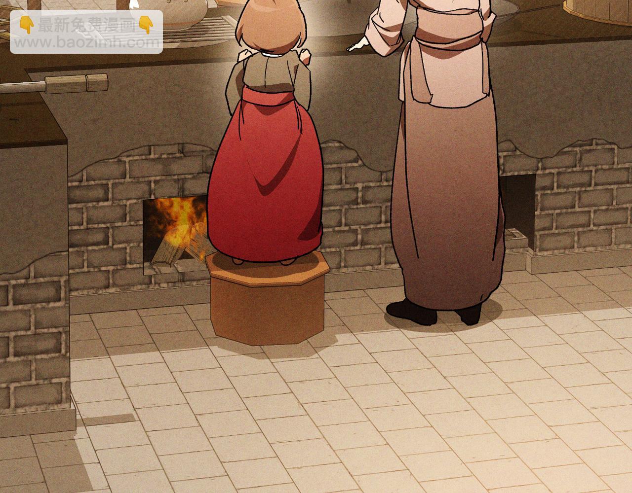 武神迴歸錄 - 第106話 釀酒(3/4) - 3