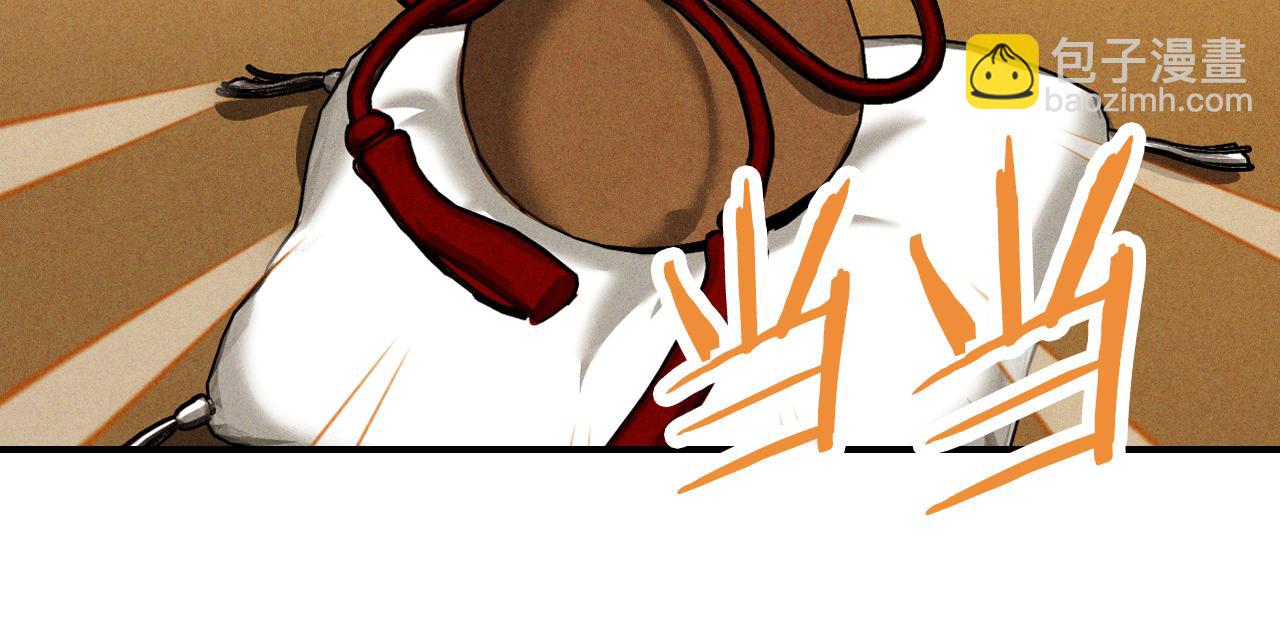 武神迴歸錄 - 第106話 釀酒(3/4) - 6