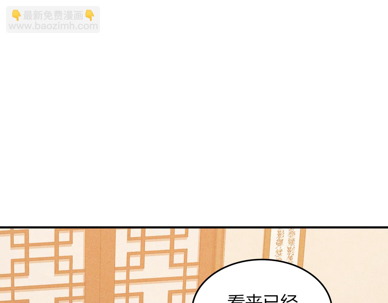 武神迴歸錄 - 第106話 釀酒(3/4) - 7