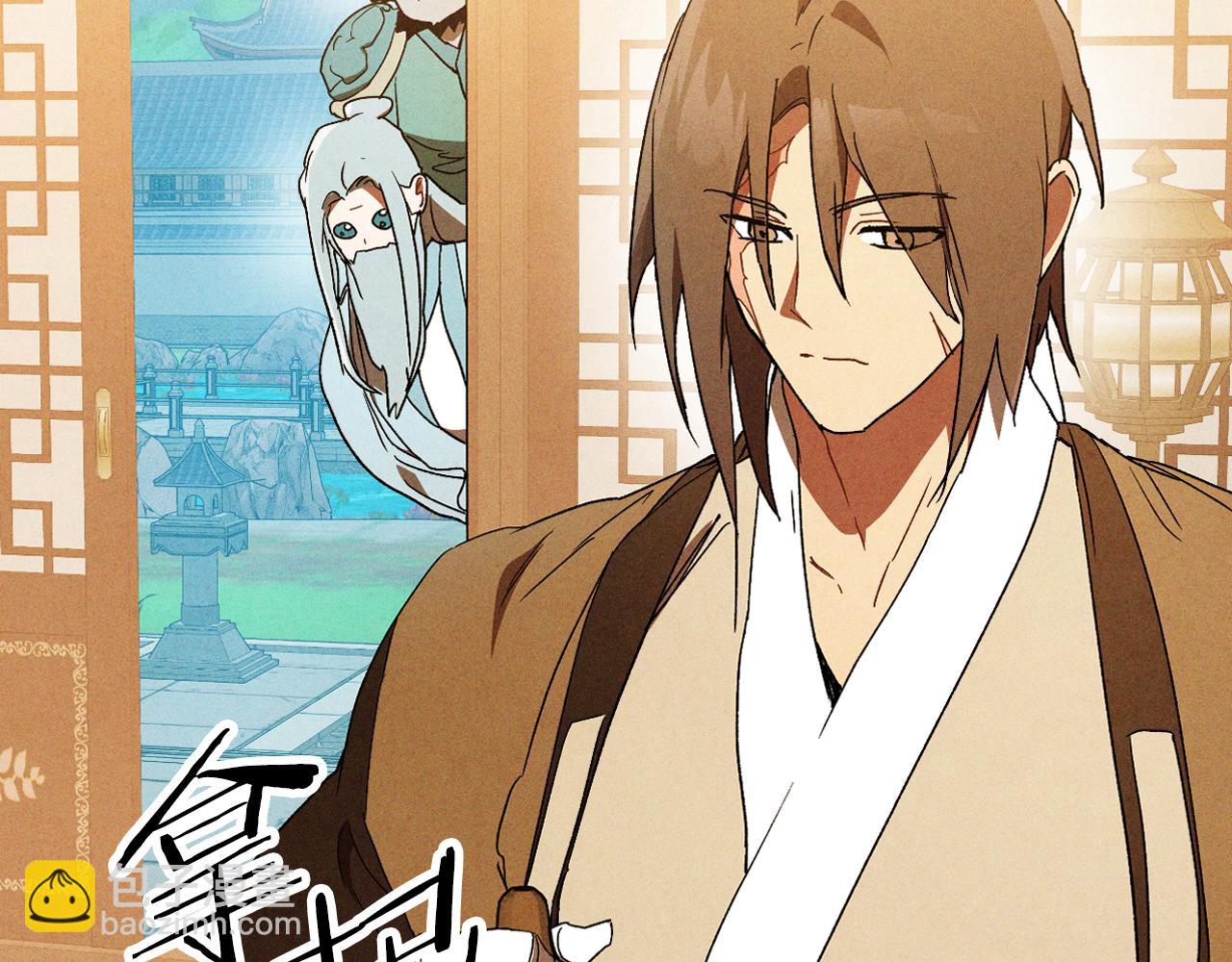 武神迴歸錄 - 第106話 釀酒(3/4) - 4