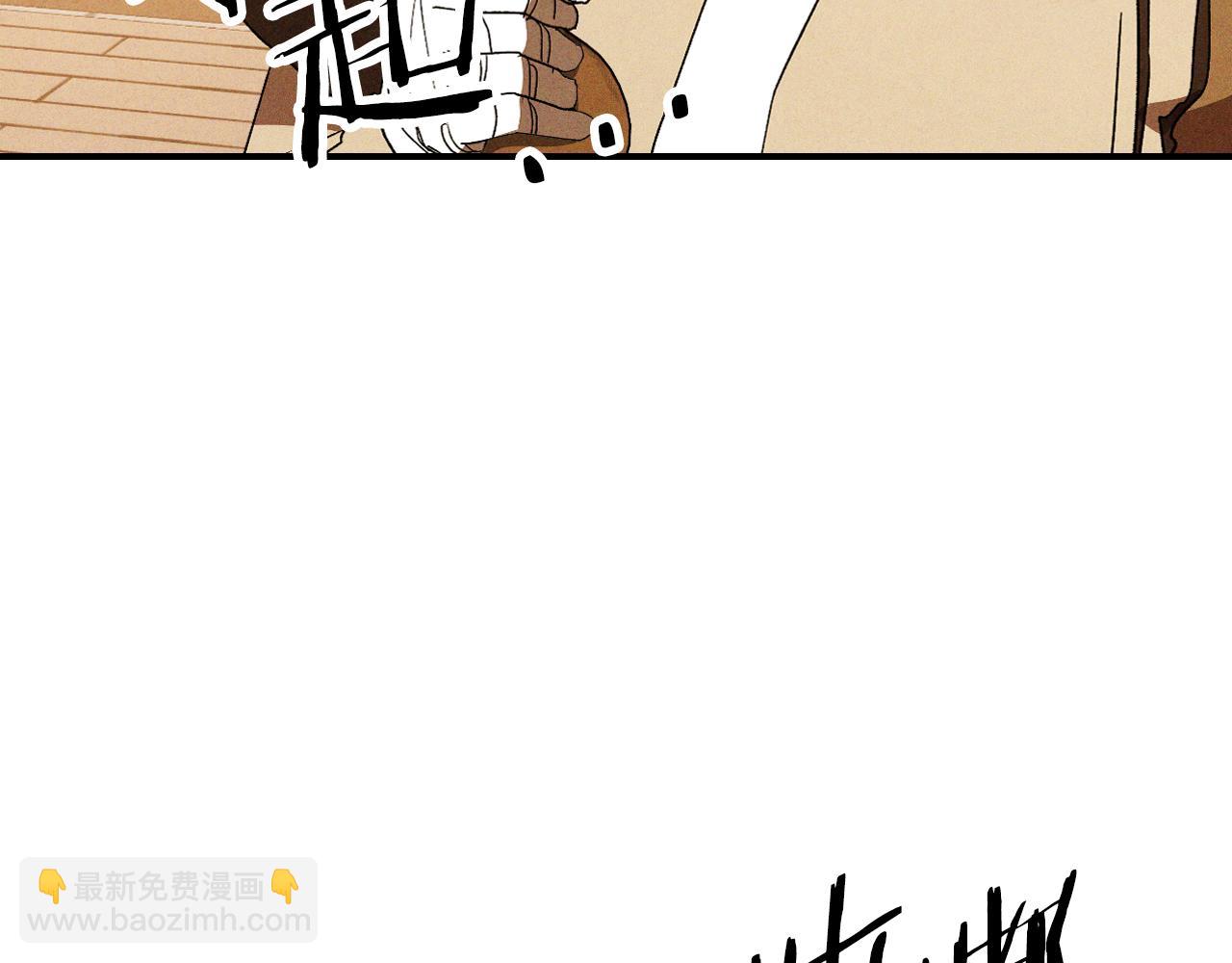 武神迴歸錄 - 第106話 釀酒(3/4) - 5