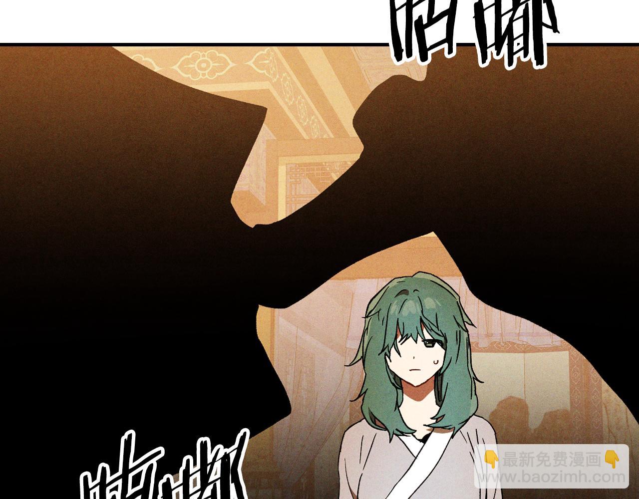 武神迴歸錄 - 第106話 釀酒(3/4) - 6