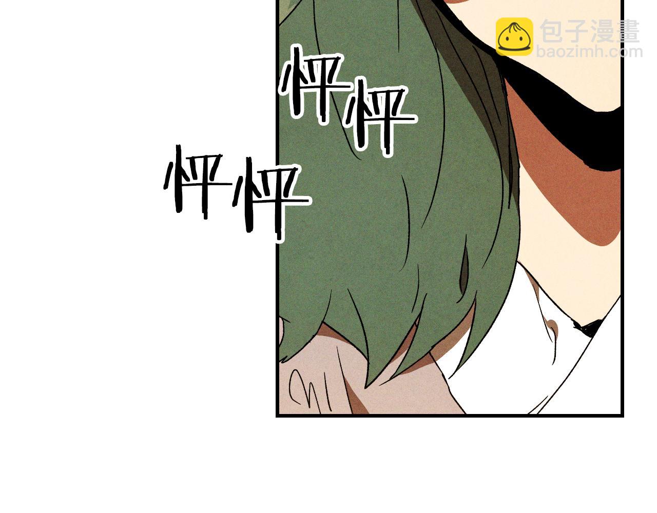 武神迴歸錄 - 第106話 釀酒(3/4) - 1