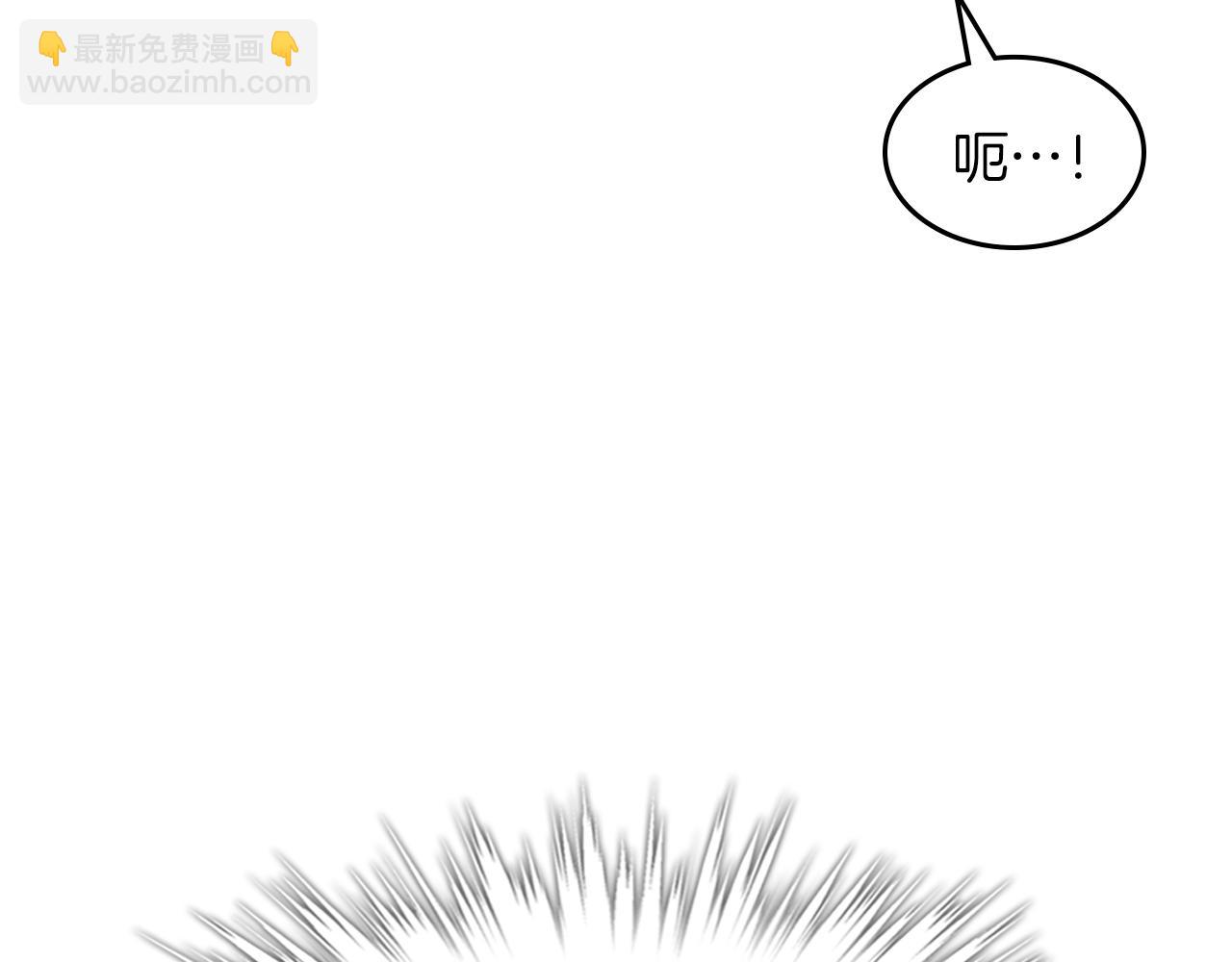 武神迴歸錄 - 第106話 釀酒(3/4) - 7