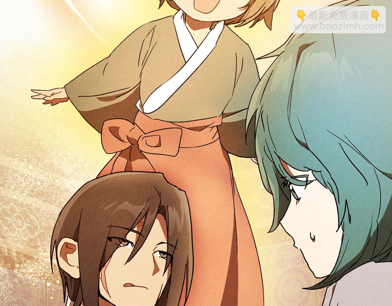 武神迴歸錄 - 第106話 釀酒(3/4) - 1