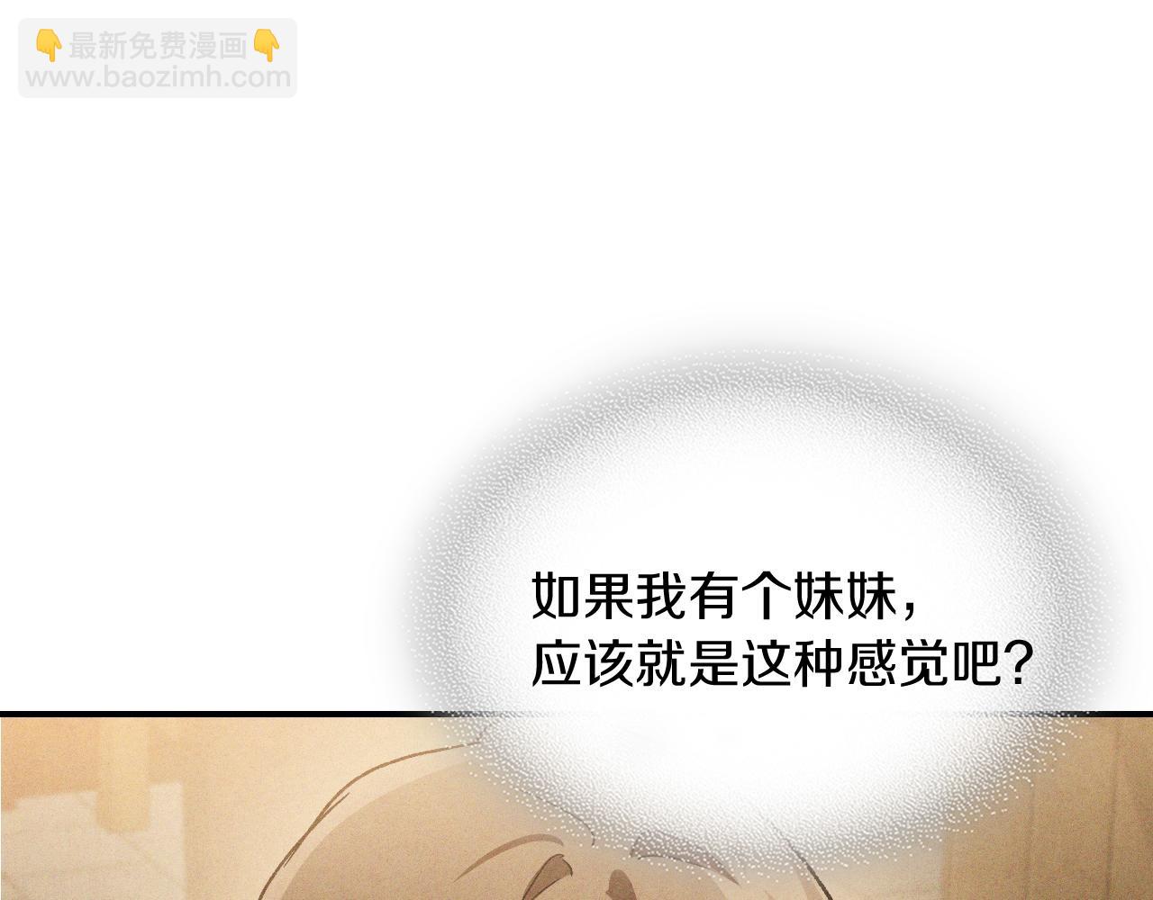 武神迴歸錄 - 第106話 釀酒(1/4) - 6