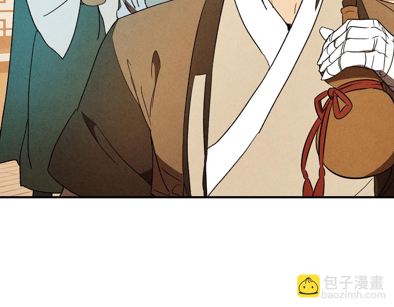 武神迴歸錄 - 第106話 釀酒(3/4) - 6