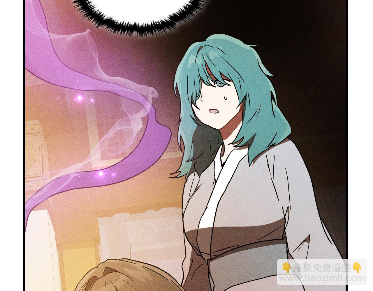 武神迴歸錄 - 第106話 釀酒(4/4) - 2