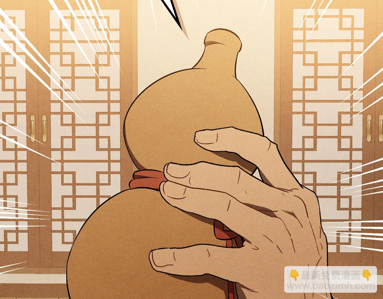 武神迴歸錄 - 第106話 釀酒(4/4) - 5