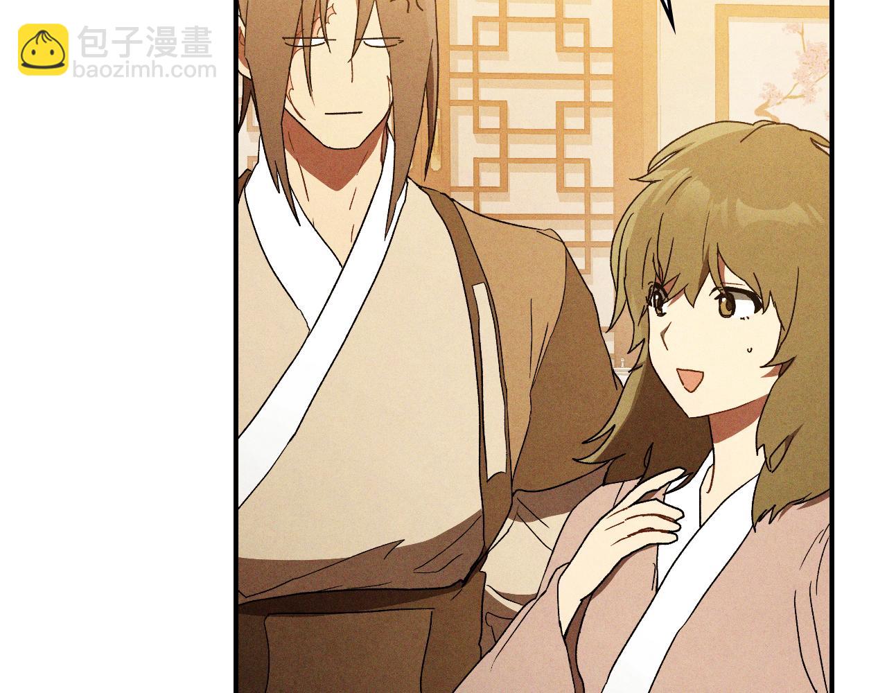 武神迴歸錄 - 第106話 釀酒(4/4) - 4