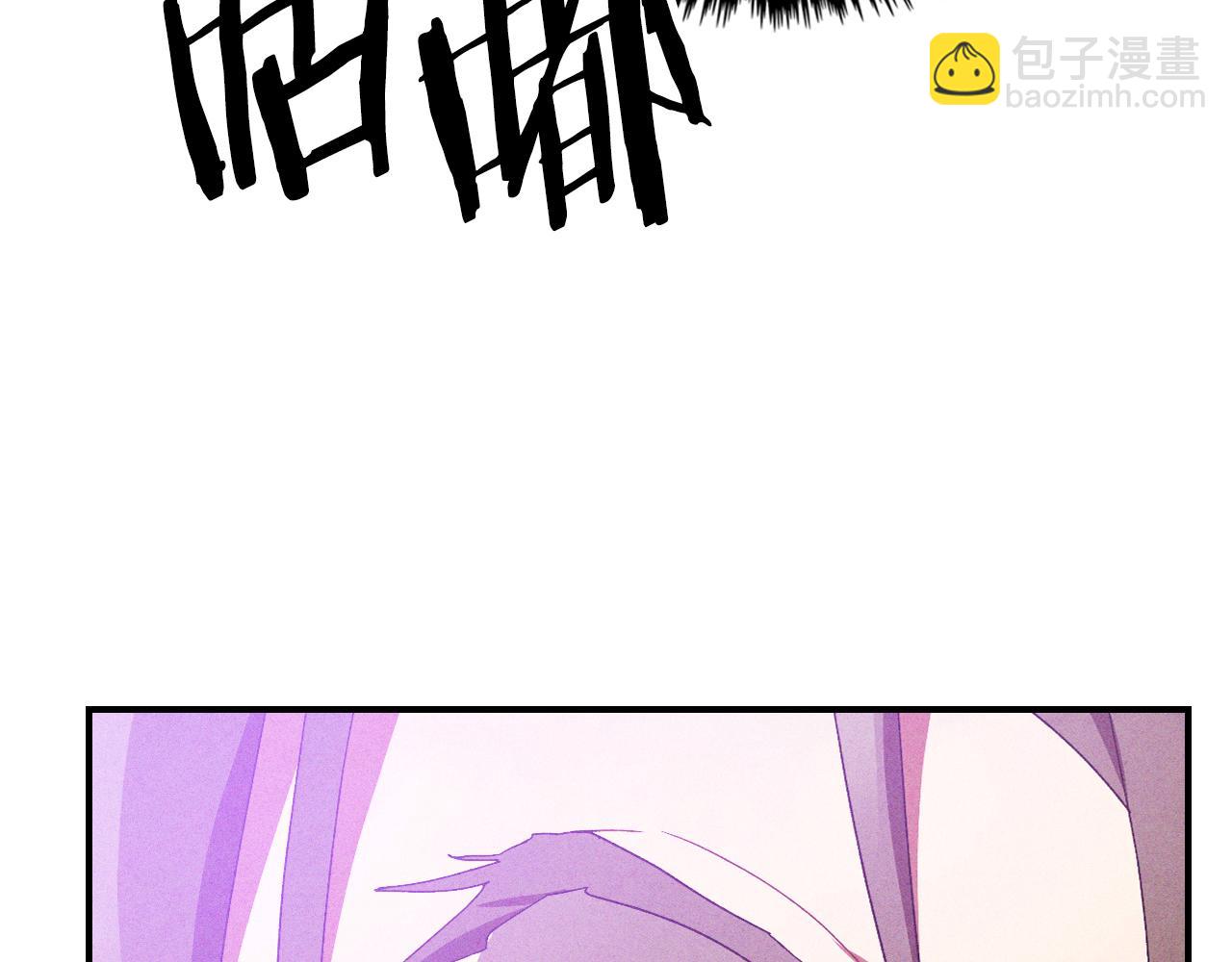 武神迴歸錄 - 第106話 釀酒(4/4) - 1