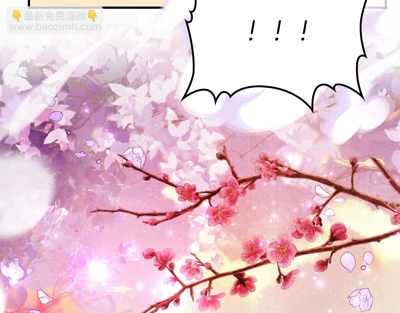 武神迴歸錄 - 第106話 釀酒(4/4) - 3