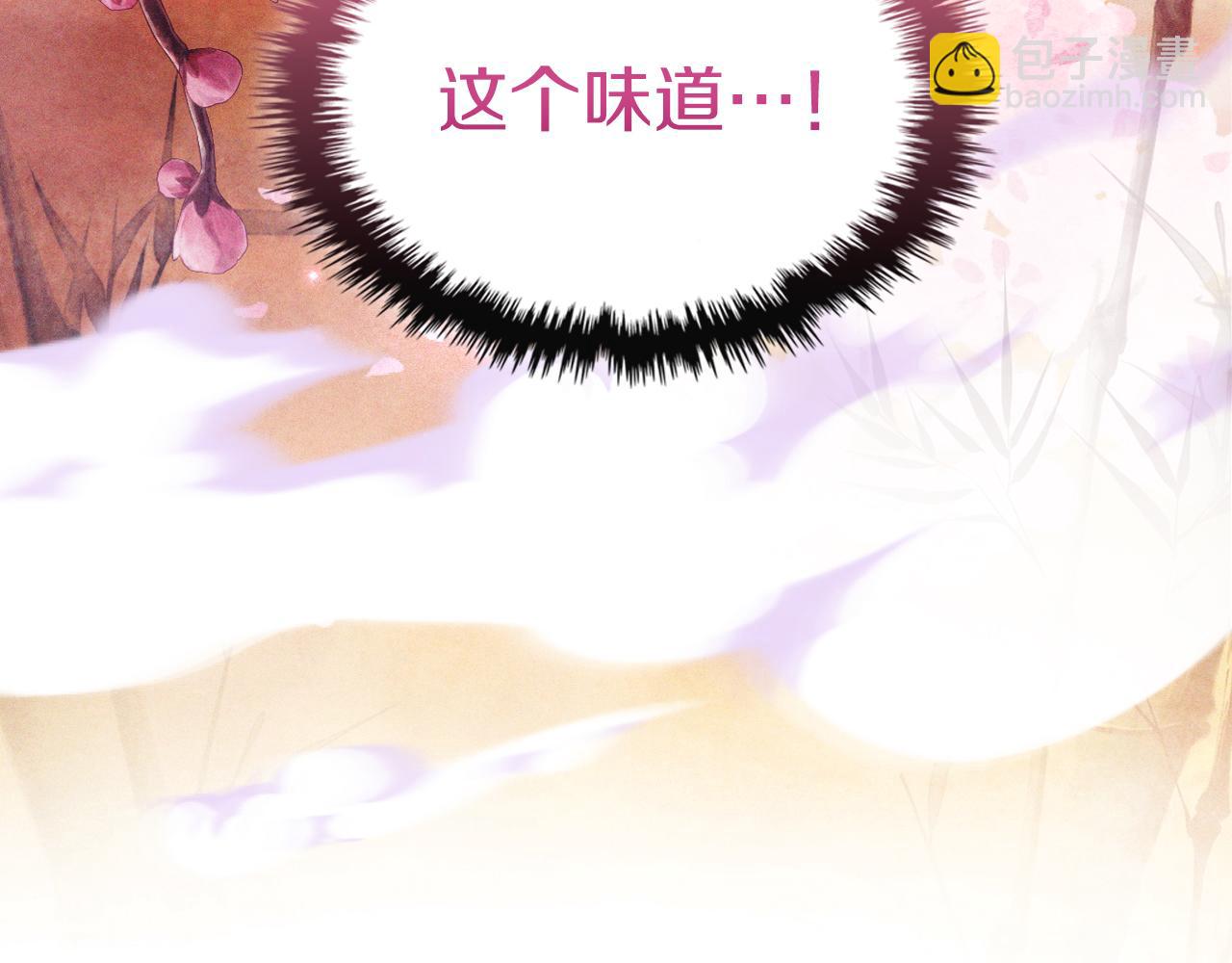 武神迴歸錄 - 第106話 釀酒(4/4) - 6