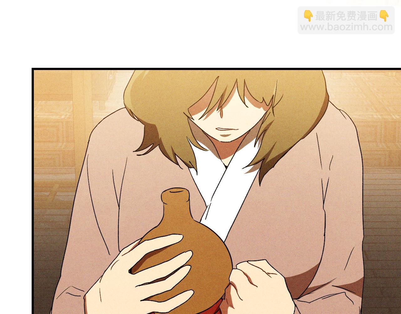 武神迴歸錄 - 第106話 釀酒(4/4) - 7