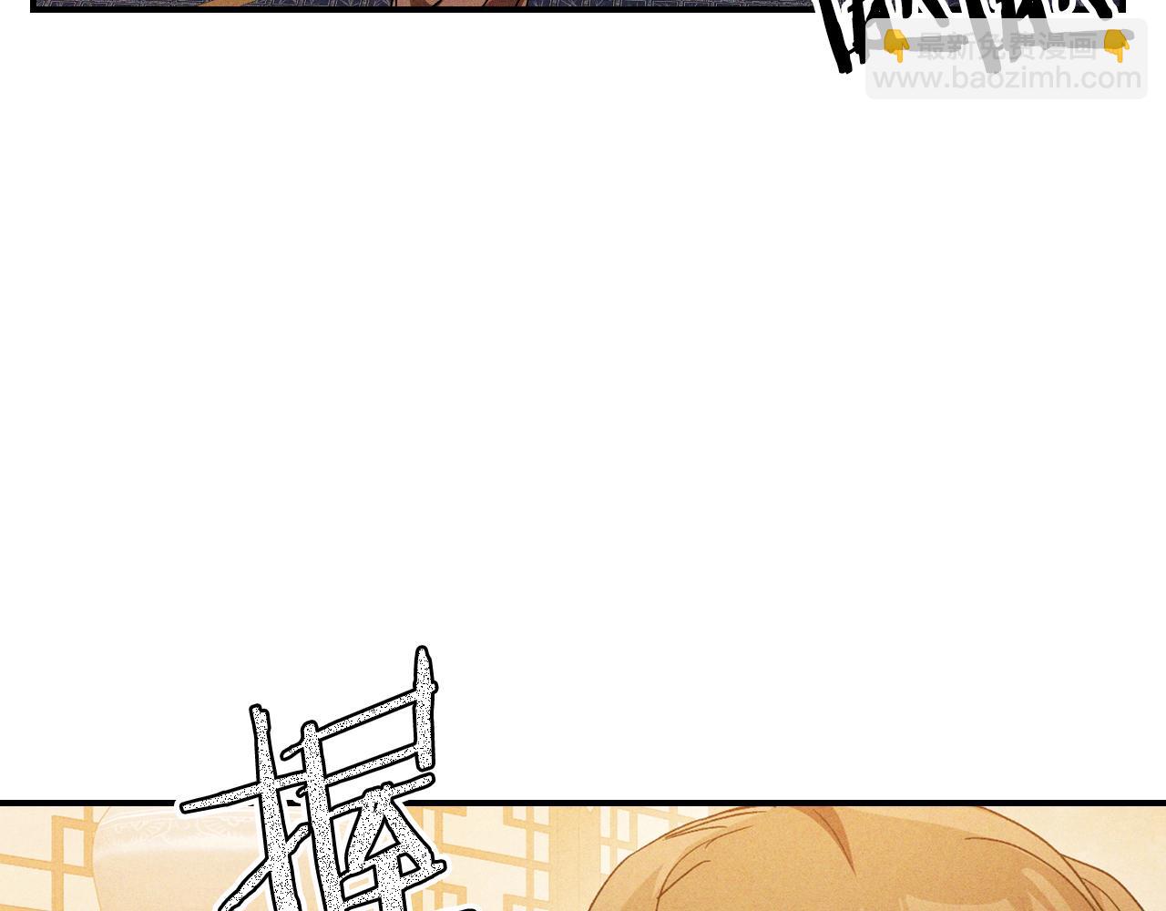 武神迴歸錄 - 第106話 釀酒(4/4) - 3