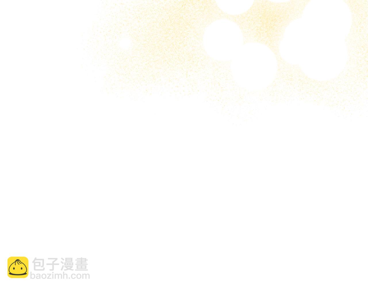 武神迴歸錄 - 第106話 釀酒(4/4) - 2