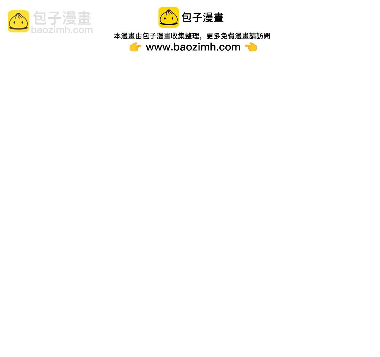 武神迴歸錄 - 第106話 釀酒(4/4) - 3