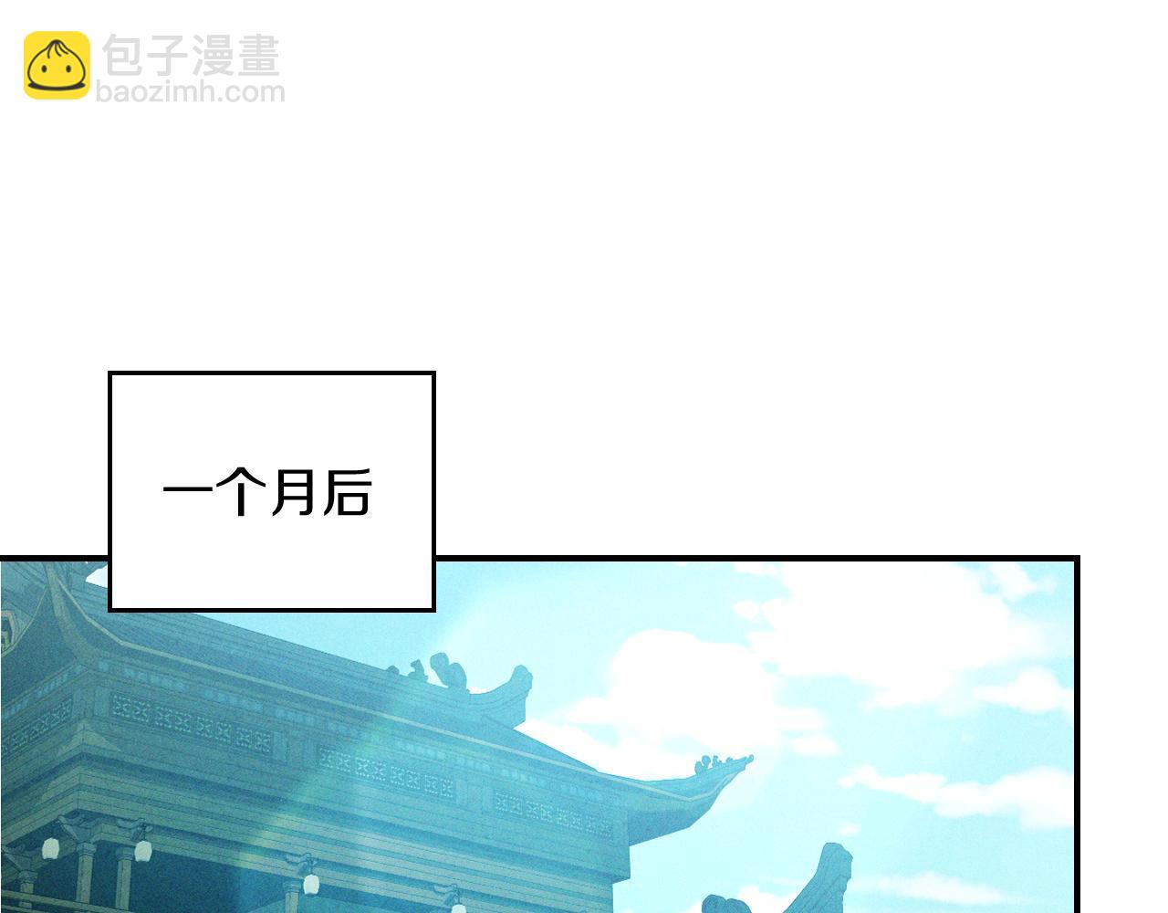 武神迴歸錄 - 第106話 釀酒(4/4) - 4