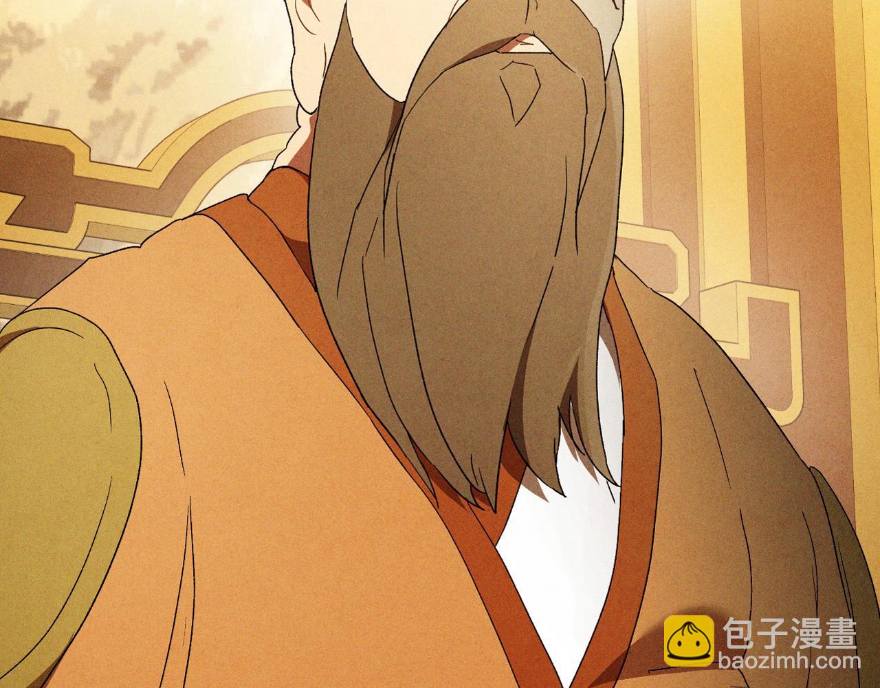 武神迴歸錄 - 第106話 釀酒(4/4) - 1