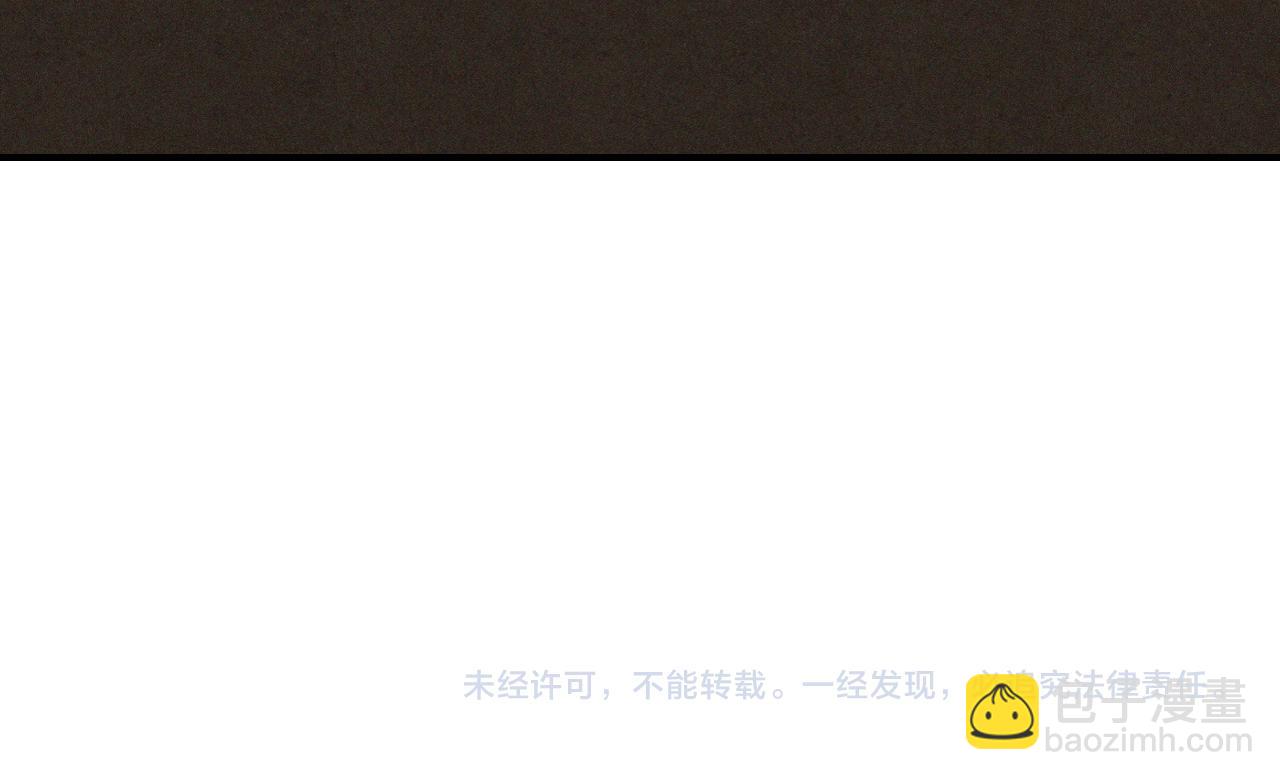 武神迴歸錄 - 第106話 釀酒(4/4) - 3