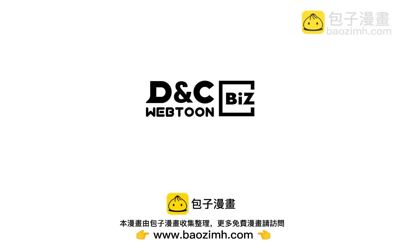 武神迴歸錄 - 第106話 釀酒(4/4) - 4