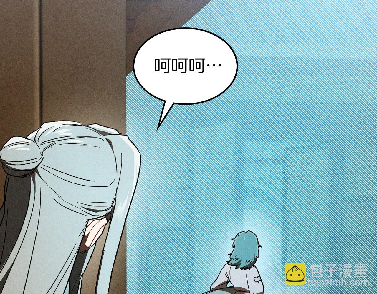 武神迴歸錄 - 第106話 釀酒(1/4) - 6