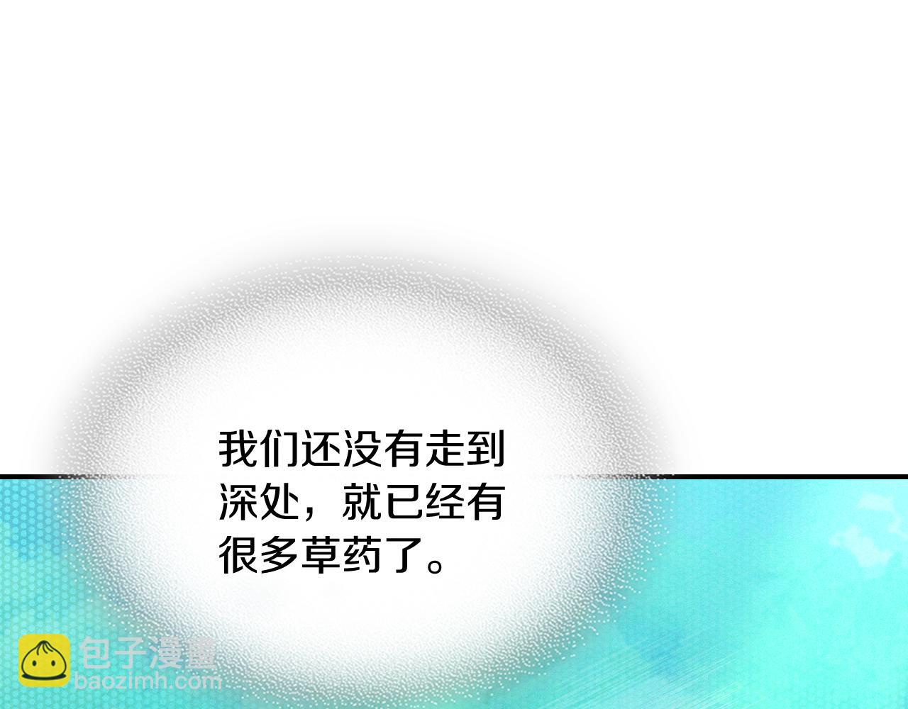 武神迴歸錄 - 第106話 釀酒(1/4) - 8