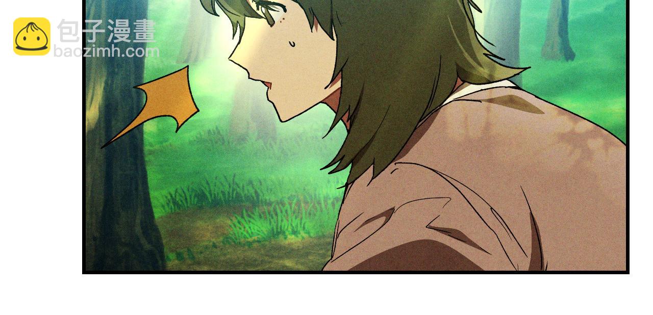 武神迴歸錄 - 第106話 釀酒(2/4) - 1