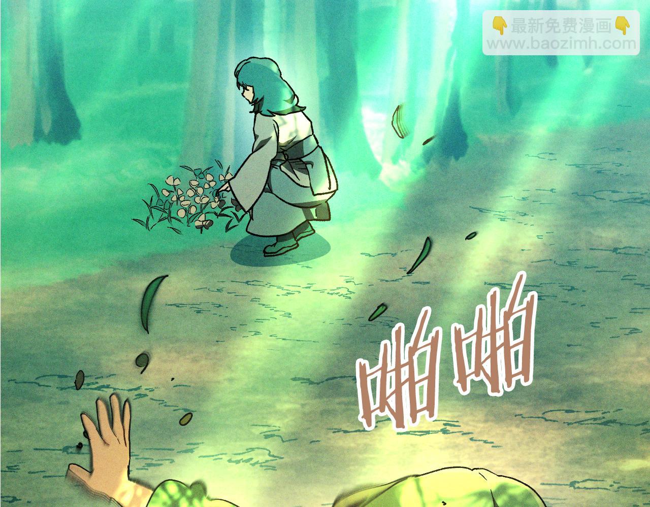 武神迴歸錄 - 第106話 釀酒(2/4) - 3