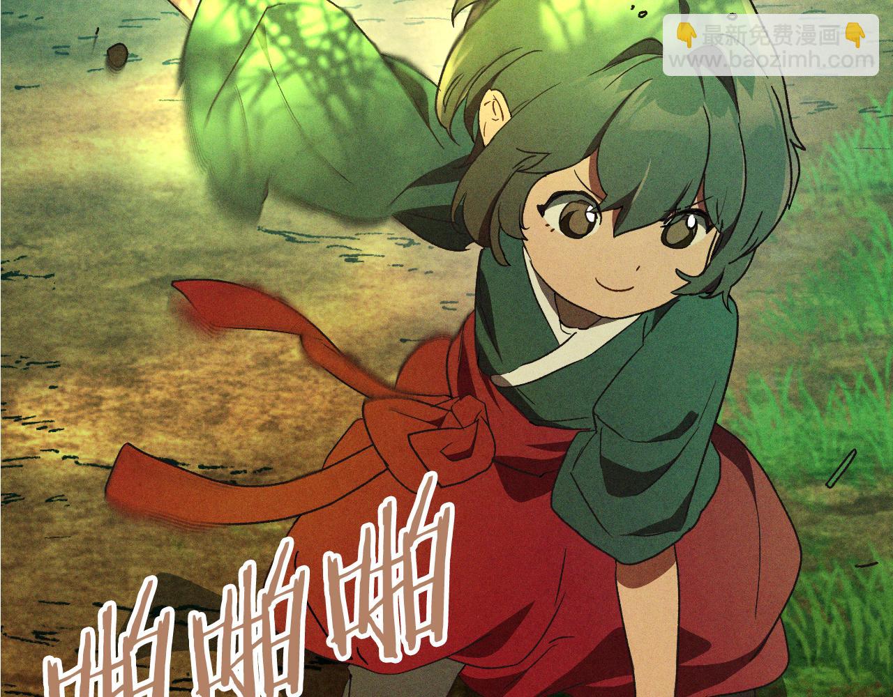 武神迴歸錄 - 第106話 釀酒(2/4) - 4