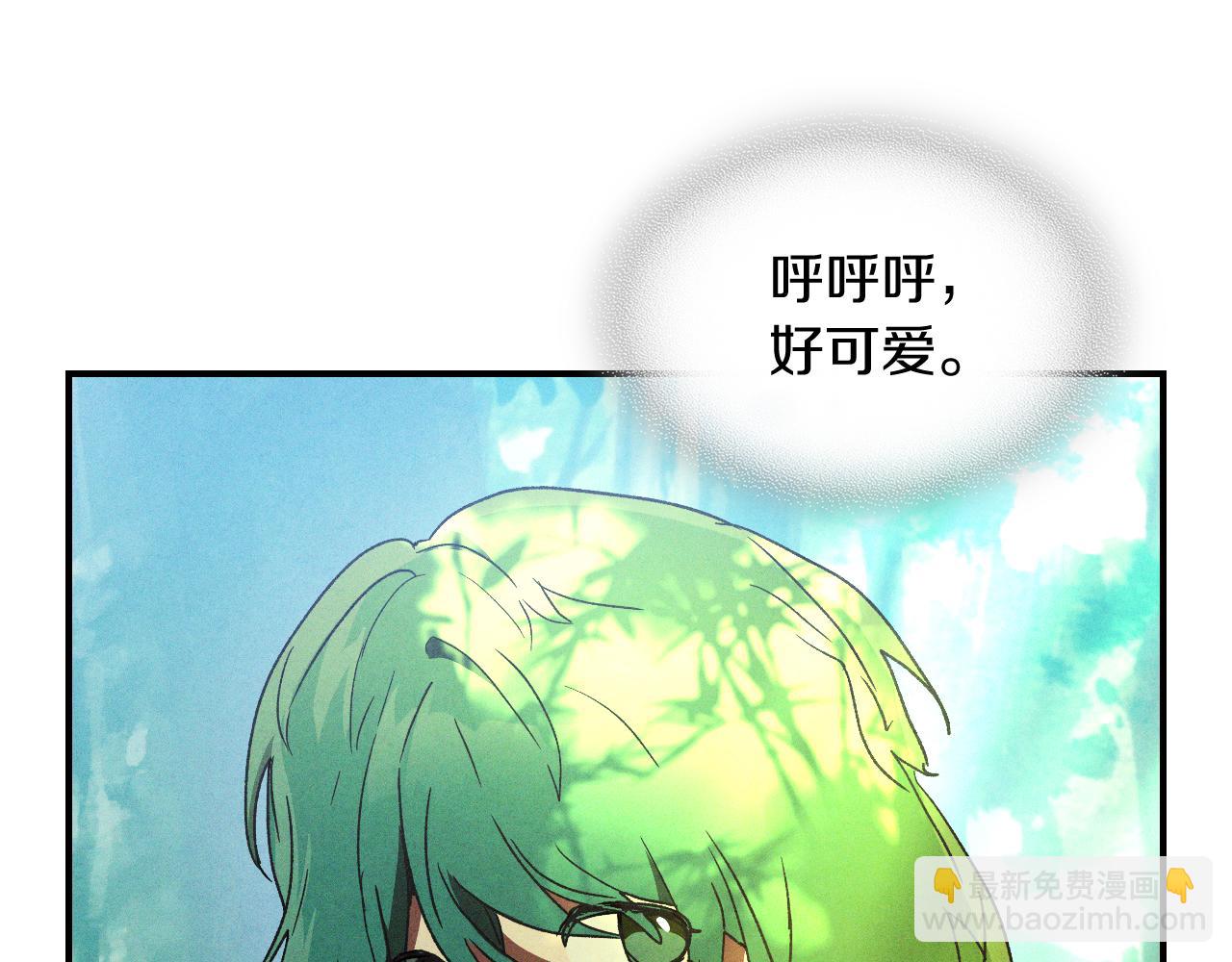 武神迴歸錄 - 第106話 釀酒(2/4) - 6