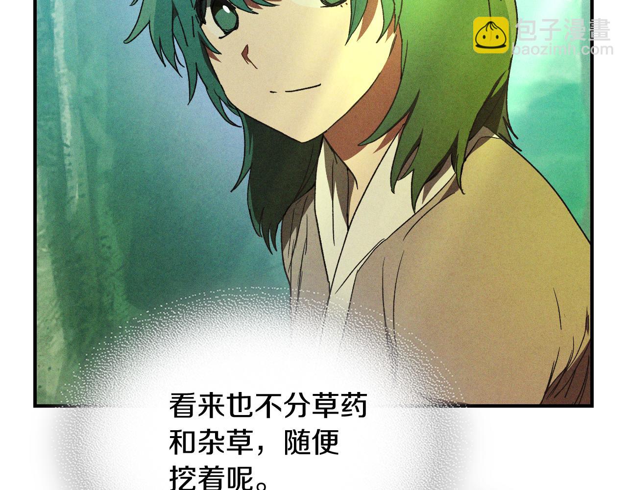 武神迴歸錄 - 第106話 釀酒(2/4) - 7