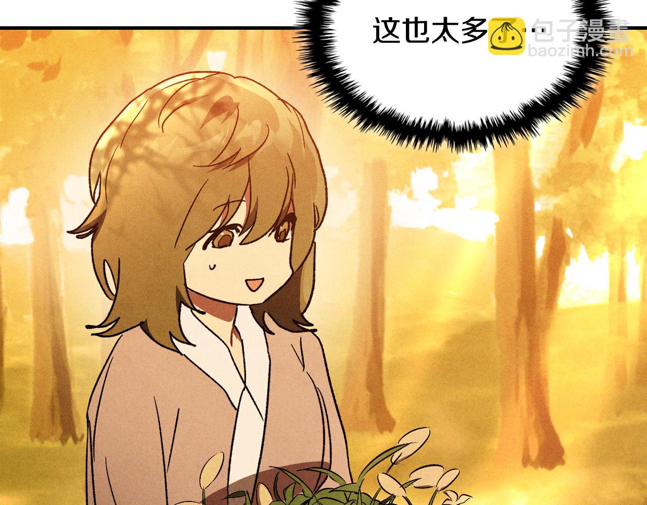 武神迴歸錄 - 第106話 釀酒(2/4) - 3