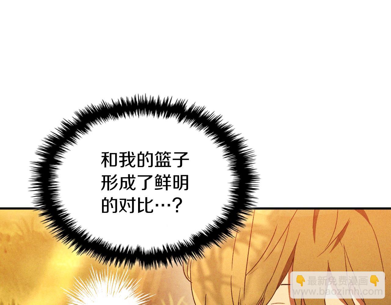 武神迴歸錄 - 第106話 釀酒(2/4) - 5