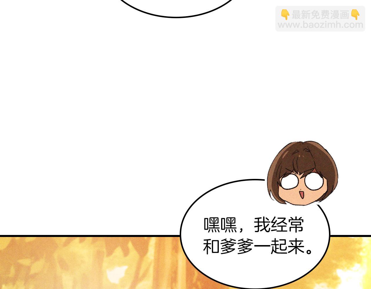 武神迴歸錄 - 第106話 釀酒(2/4) - 7