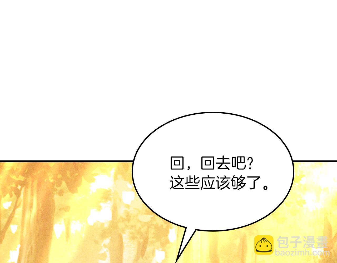 武神迴歸錄 - 第106話 釀酒(2/4) - 7