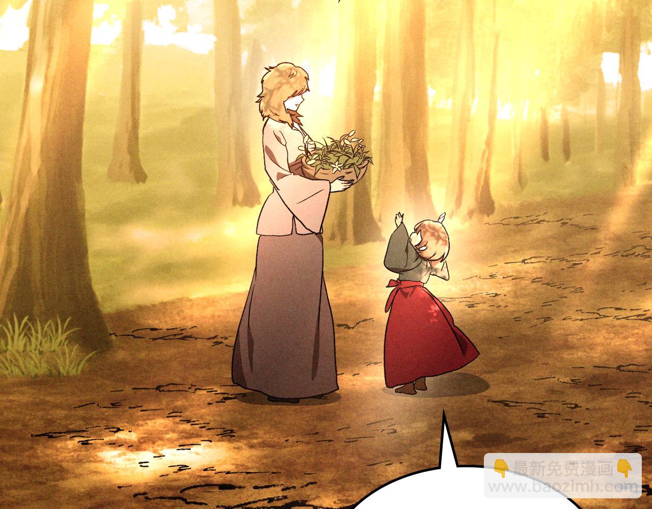 武神迴歸錄 - 第106話 釀酒(2/4) - 8