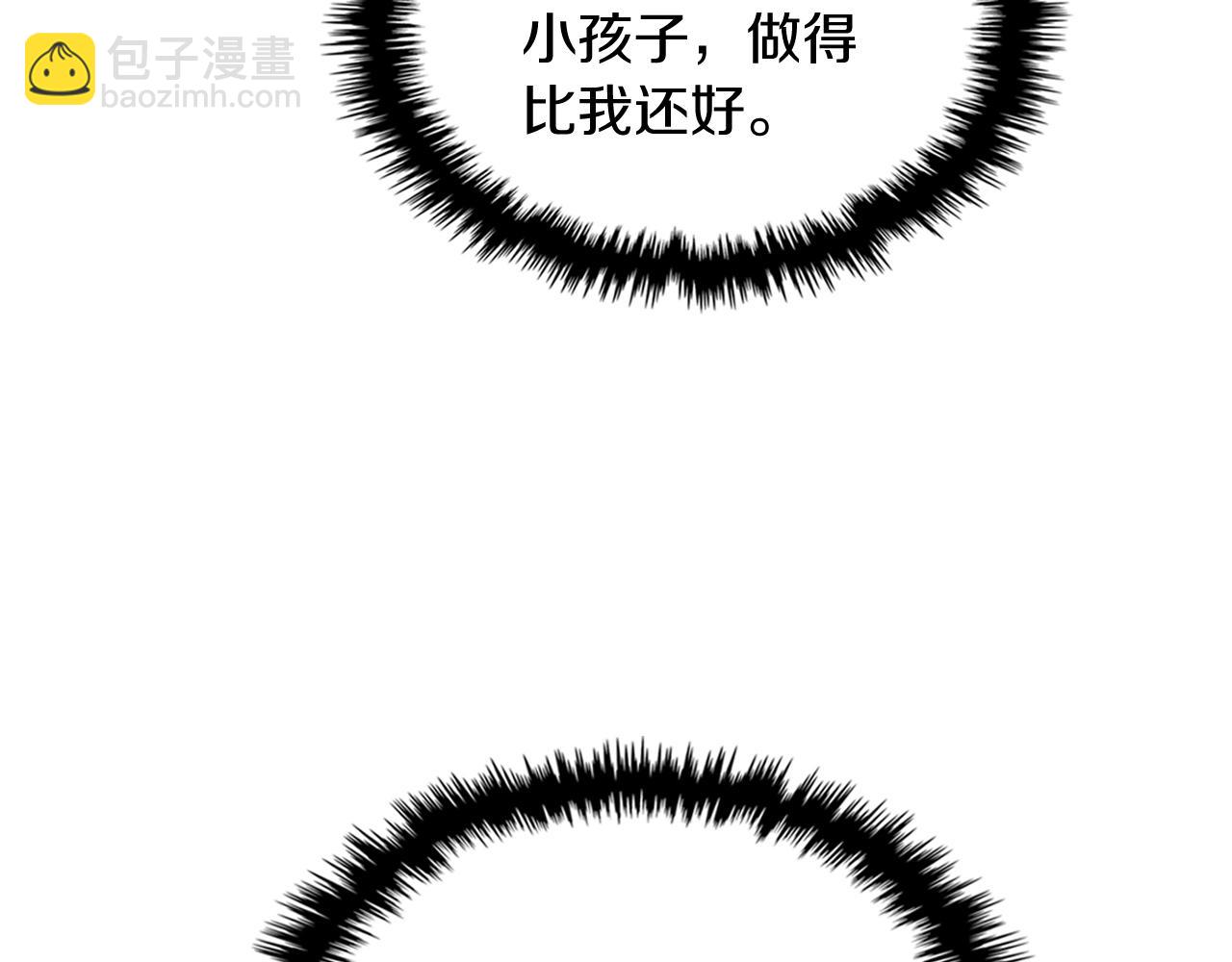 武神迴歸錄 - 第106話 釀酒(2/4) - 2