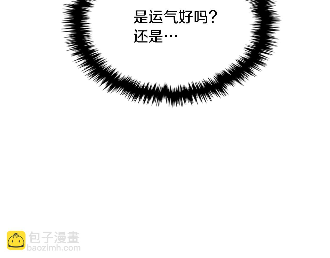 武神迴歸錄 - 第106話 釀酒(2/4) - 3