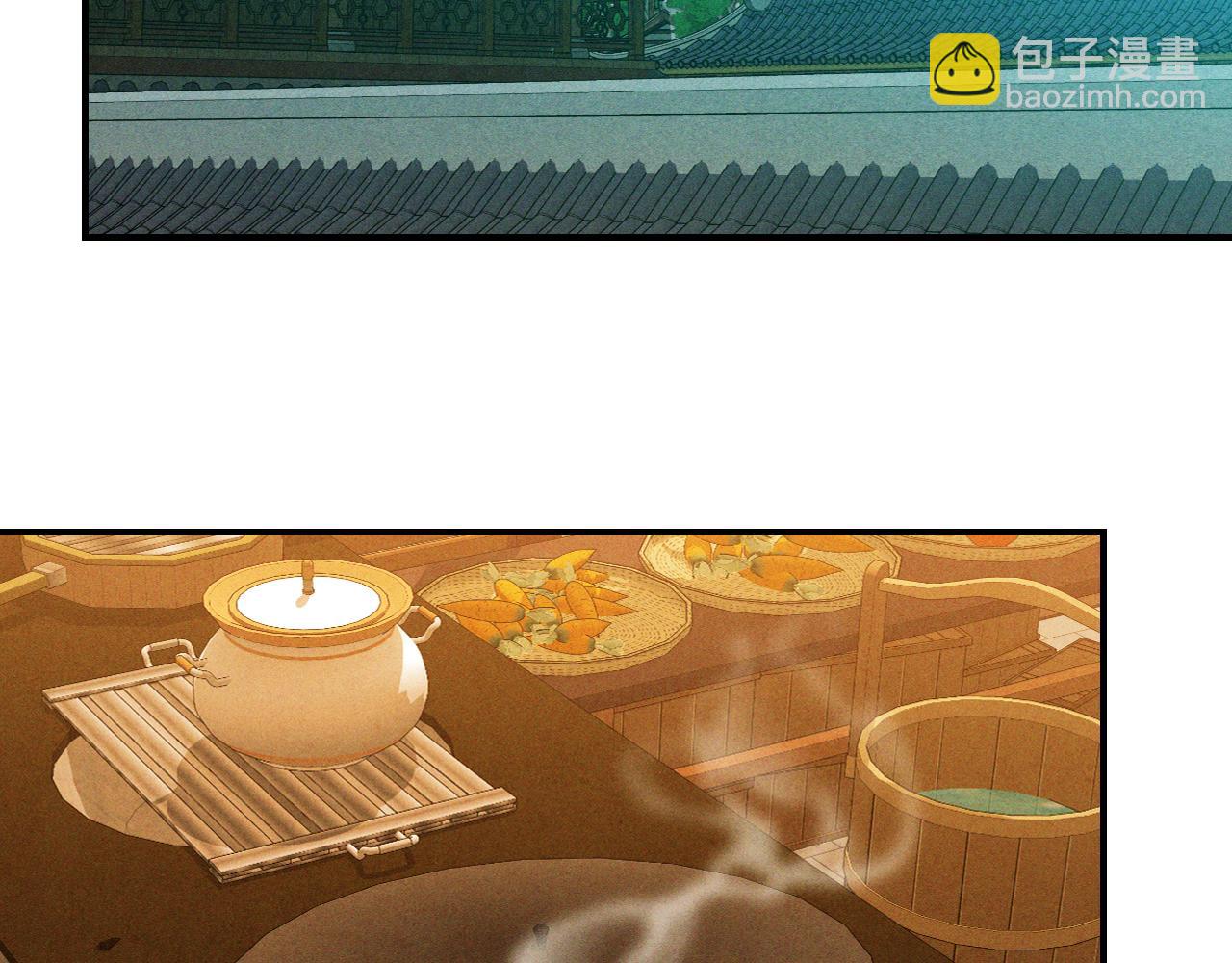 武神迴歸錄 - 第106話 釀酒(2/4) - 8