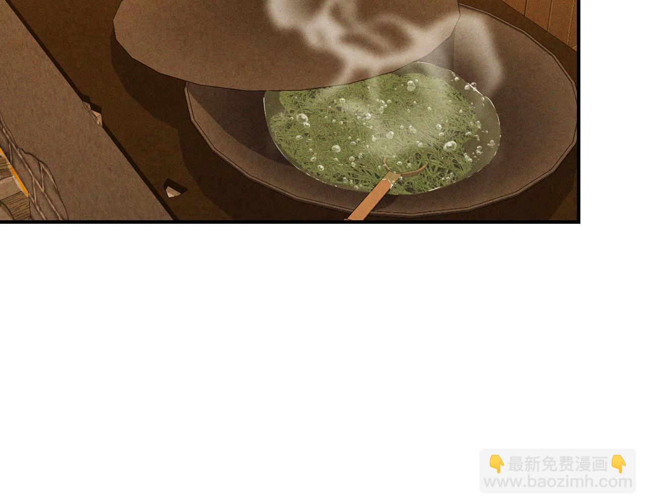 武神迴歸錄 - 第106話 釀酒(2/4) - 1