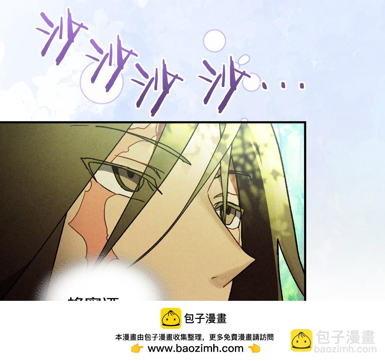 武神迴歸錄 - 第108話 東方闢(2/4) - 6