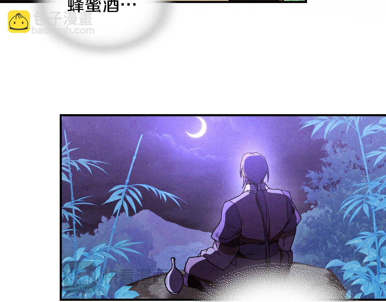 武神迴歸錄 - 第108話 東方闢(3/4) - 5